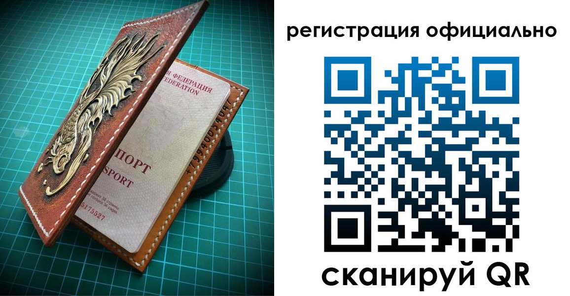 прописка иностранных граждан в Чебаркуле