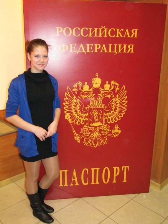 прописка в Чебаркуле